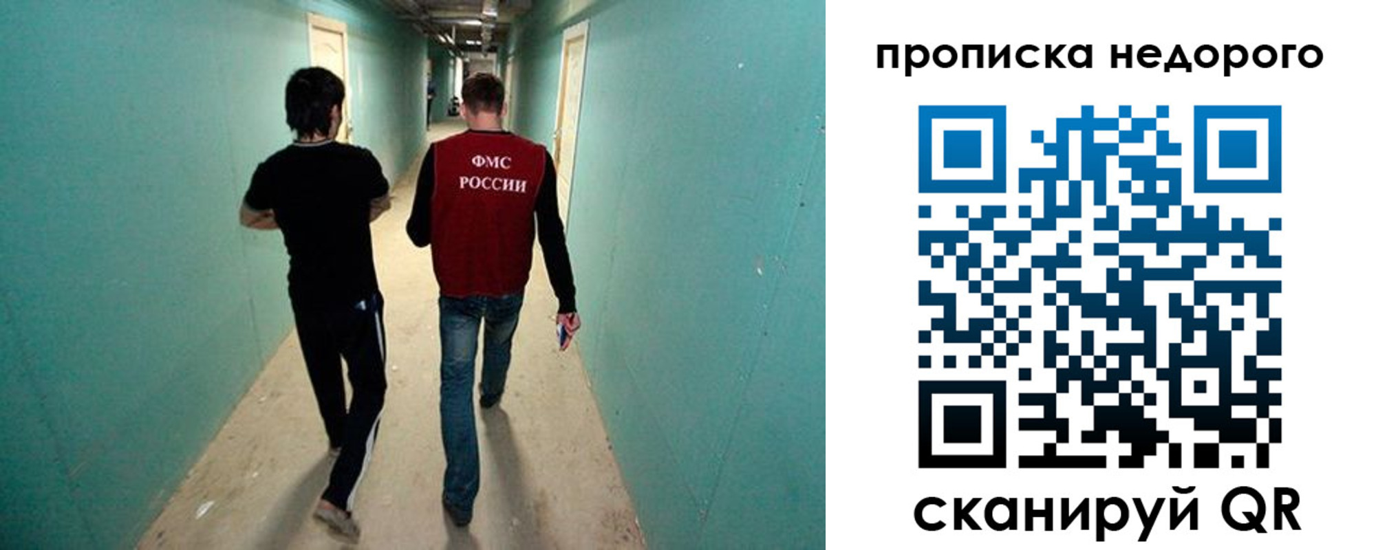 прописка поиск в Чувашии