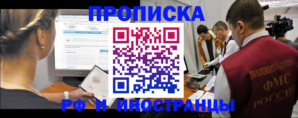 временная регистрация госуслуги в Чувашии