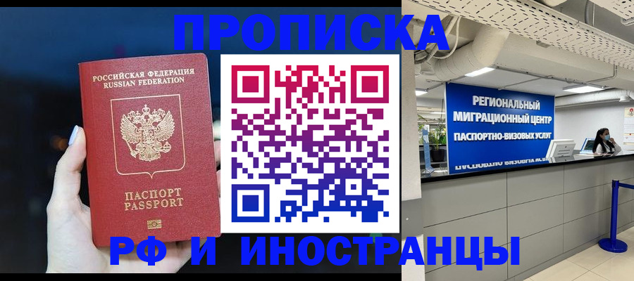 найти адрес прописки в Чувашии