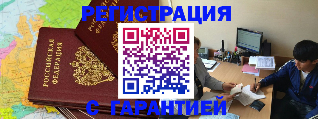 пропишу в квартире в Чувашии